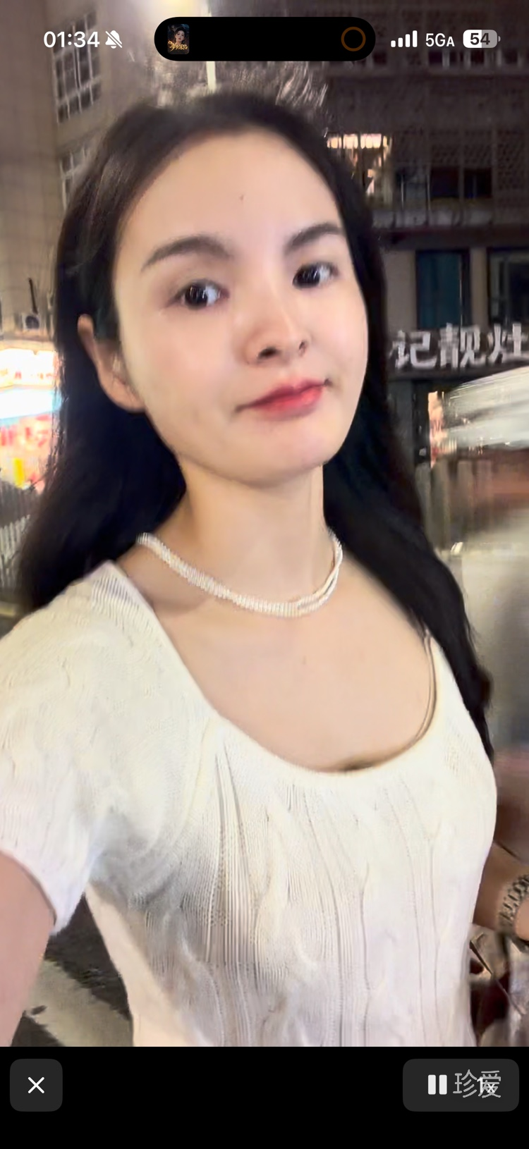 浮生