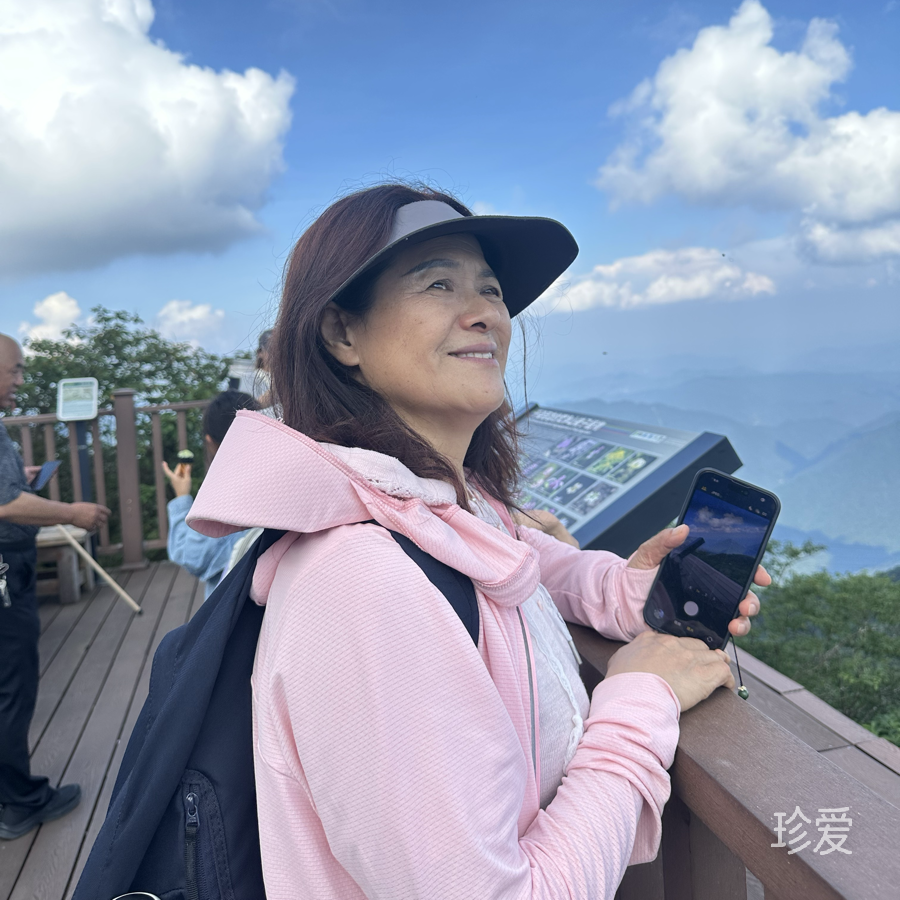 随心度流年