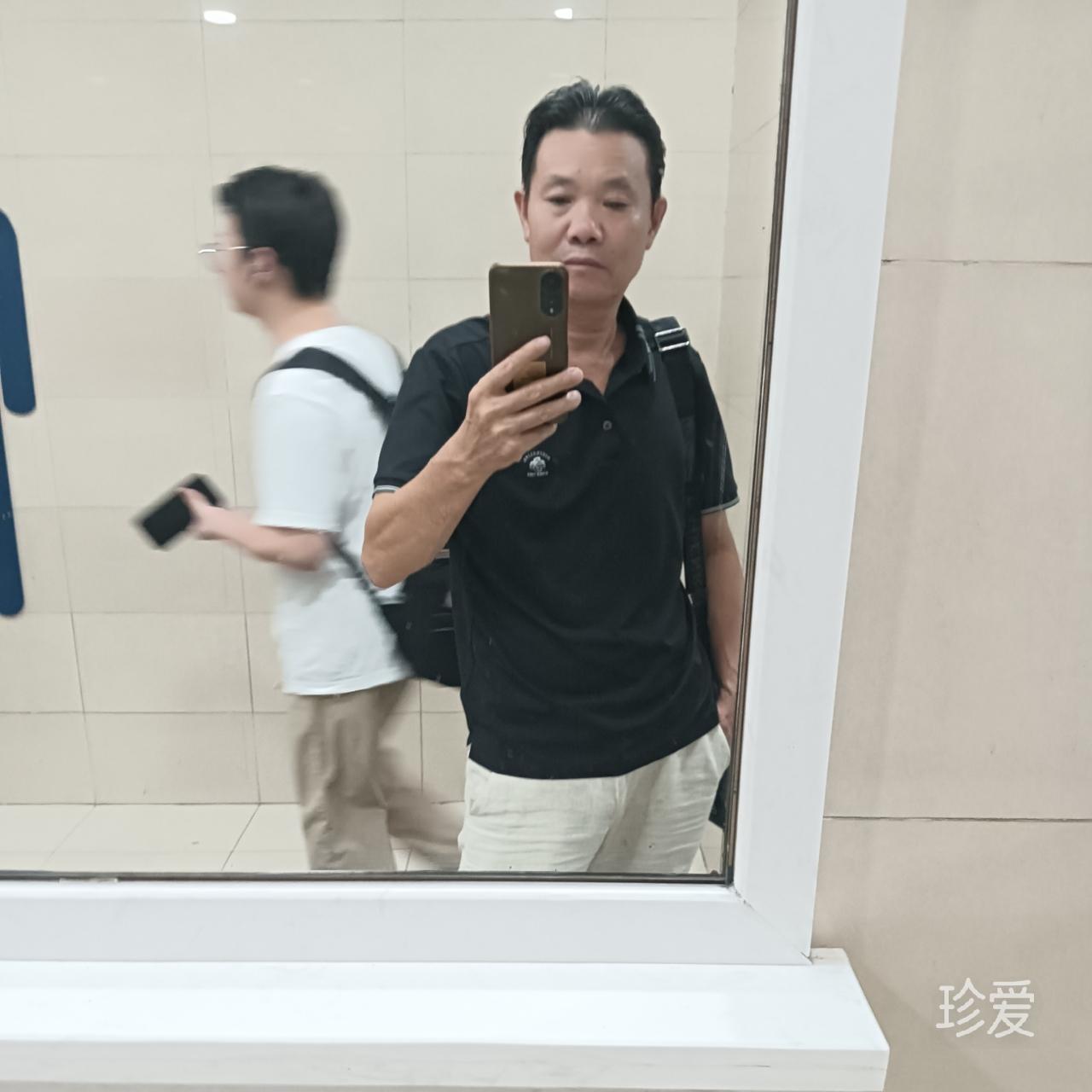 真诚