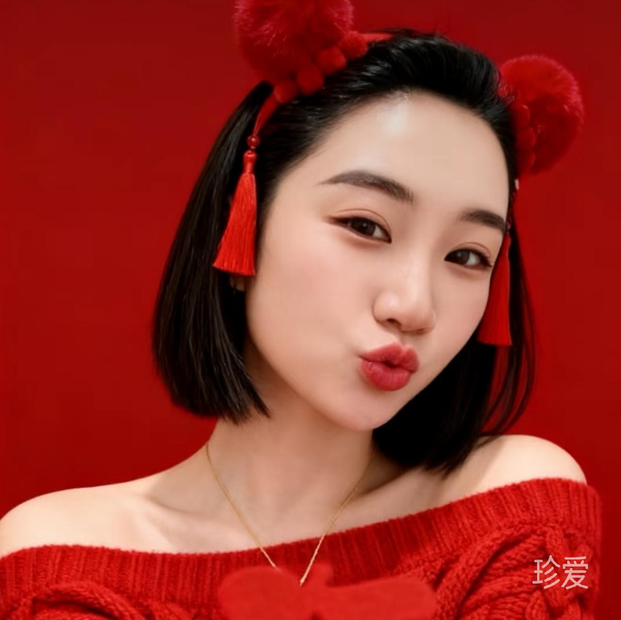 瑞含