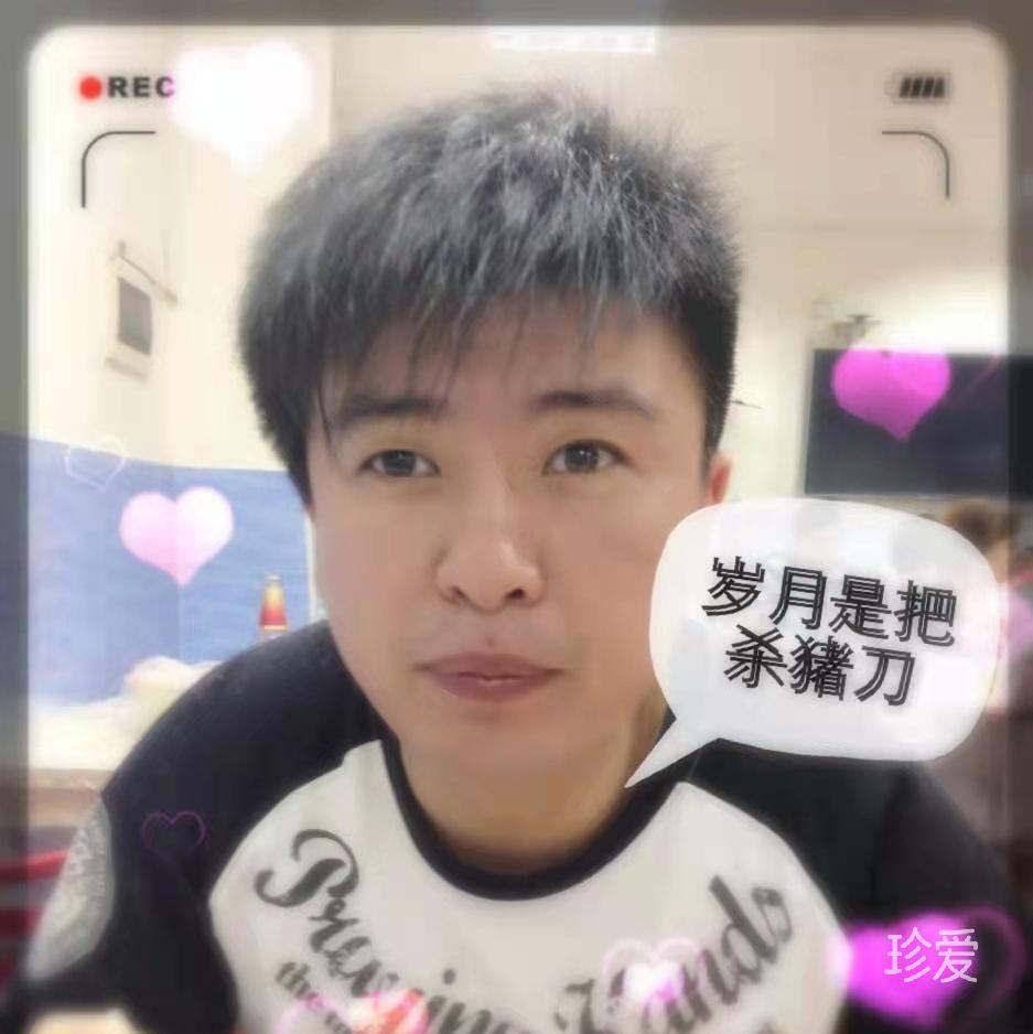 篝火
