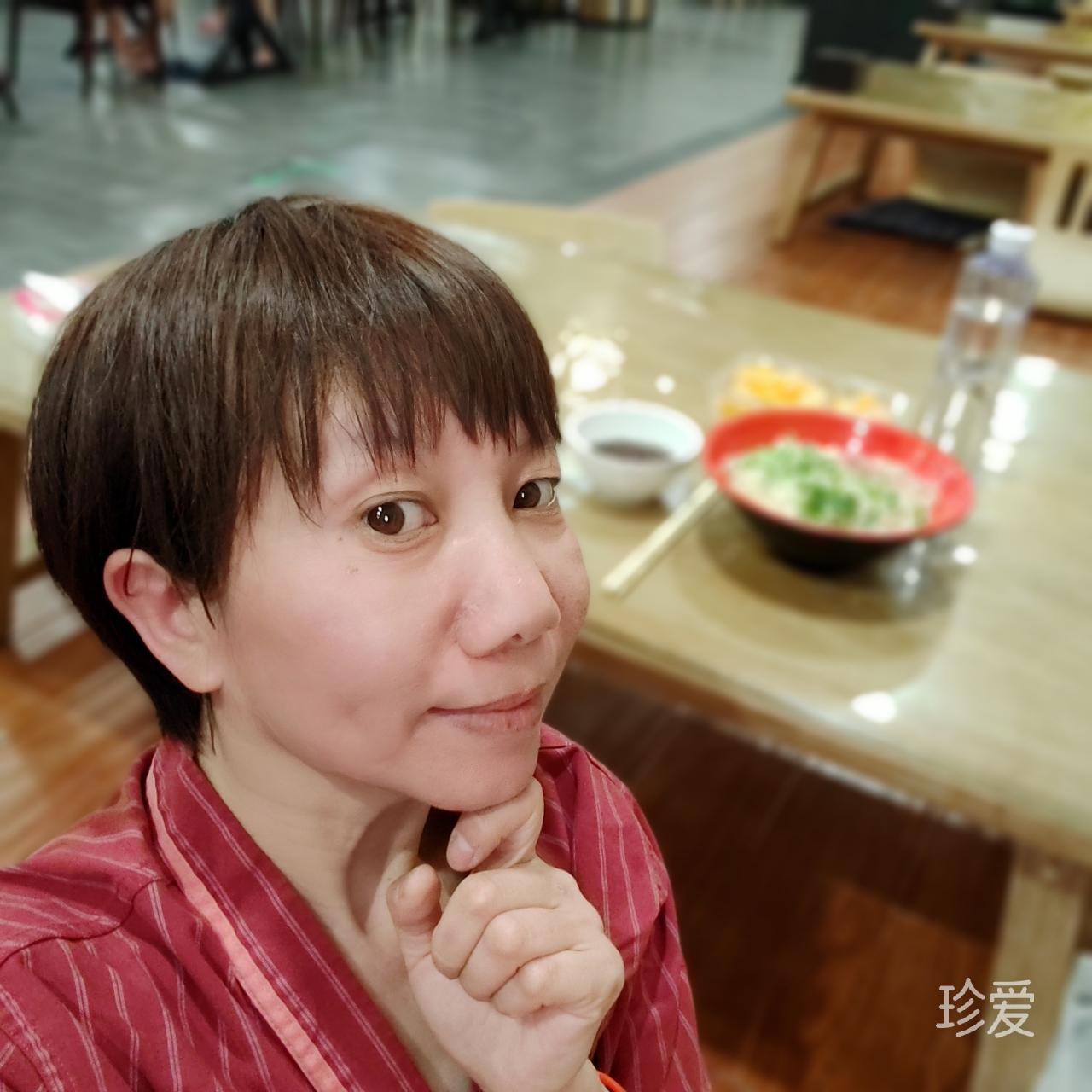 享受当下欣生活