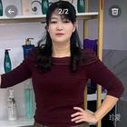佳佳