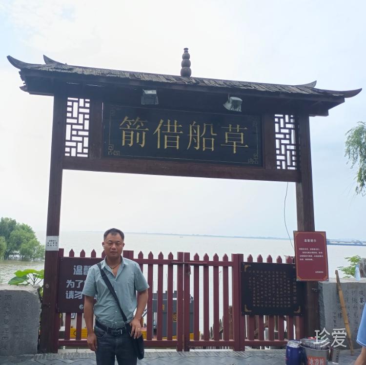 為愛(ài)而來(lái)