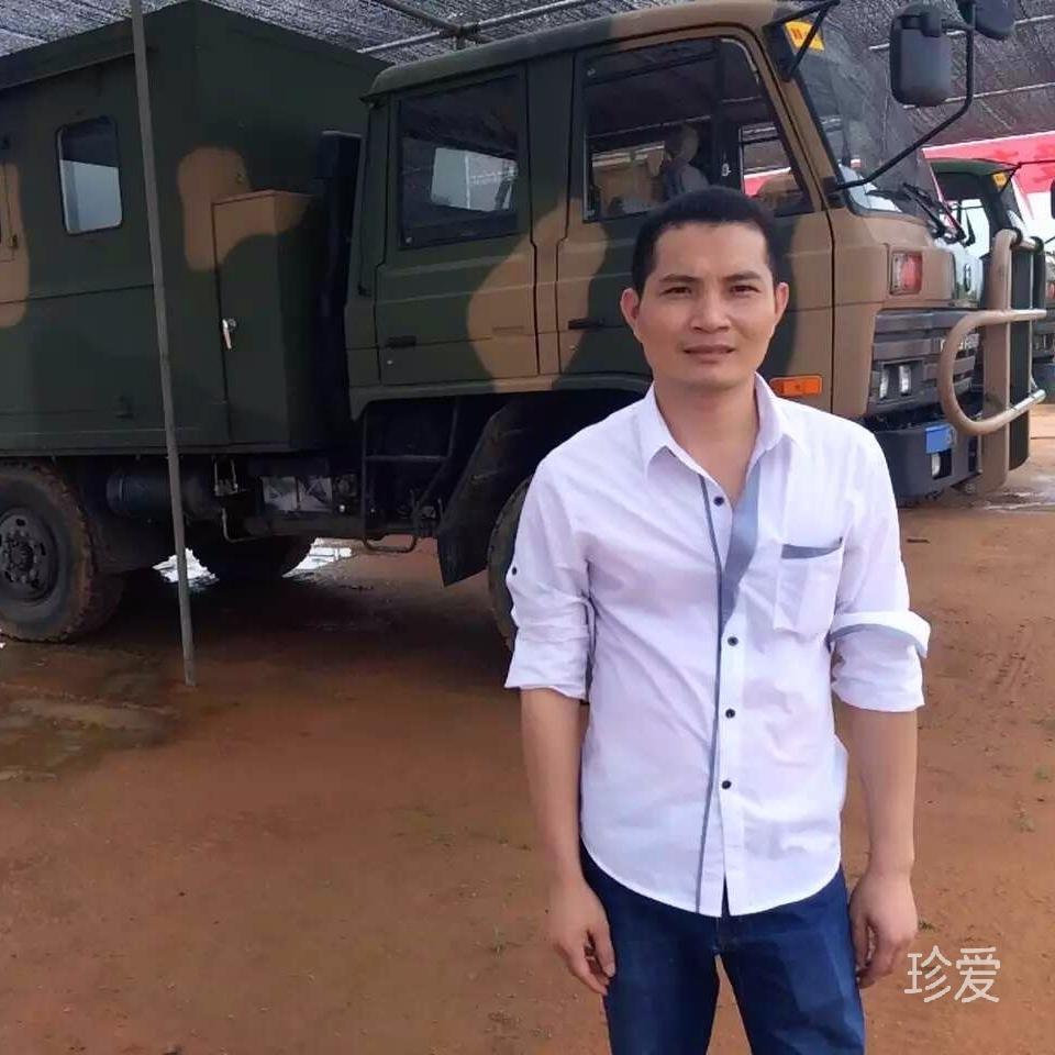 真爱无距离