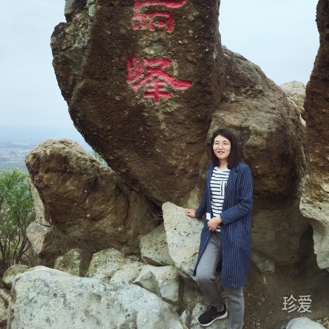 玉儿