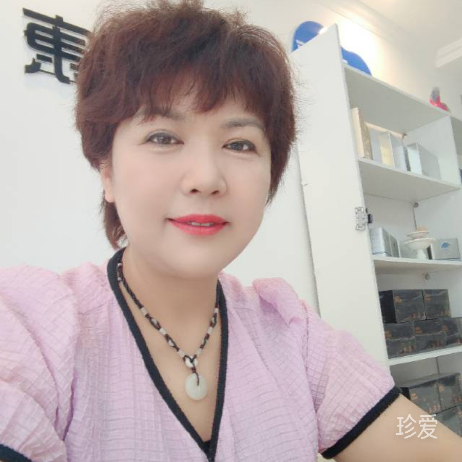 渡心