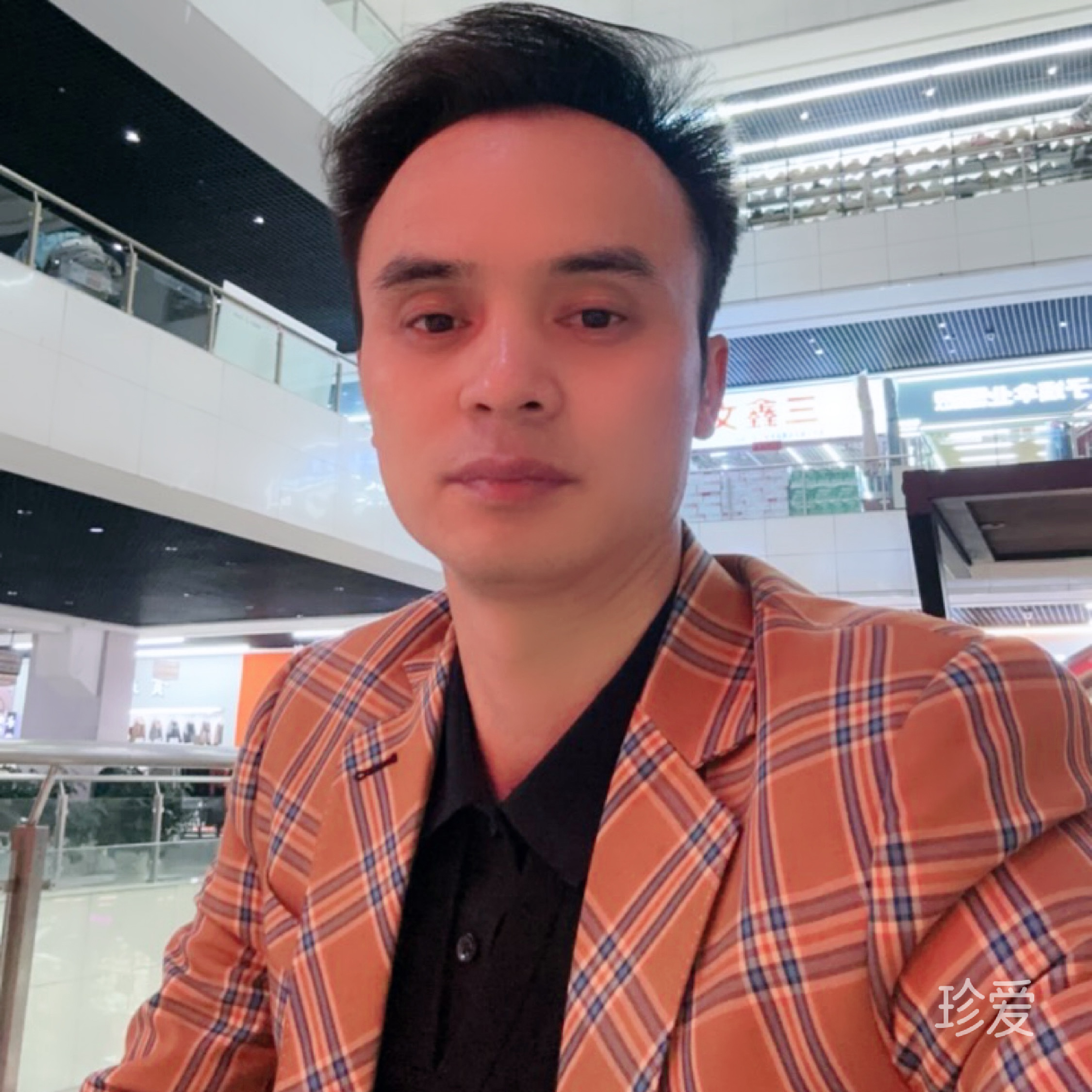 滋味难尽