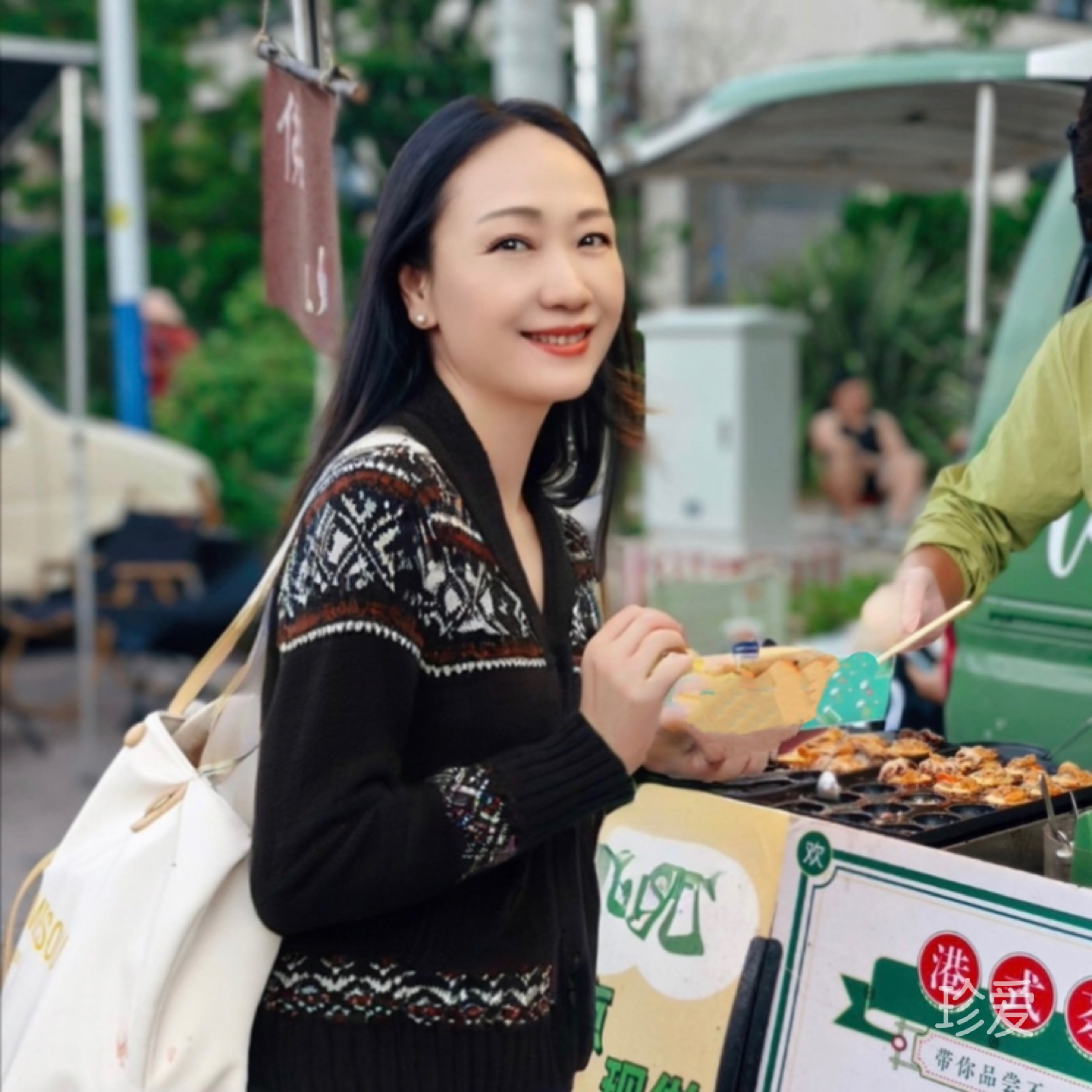 妞儿