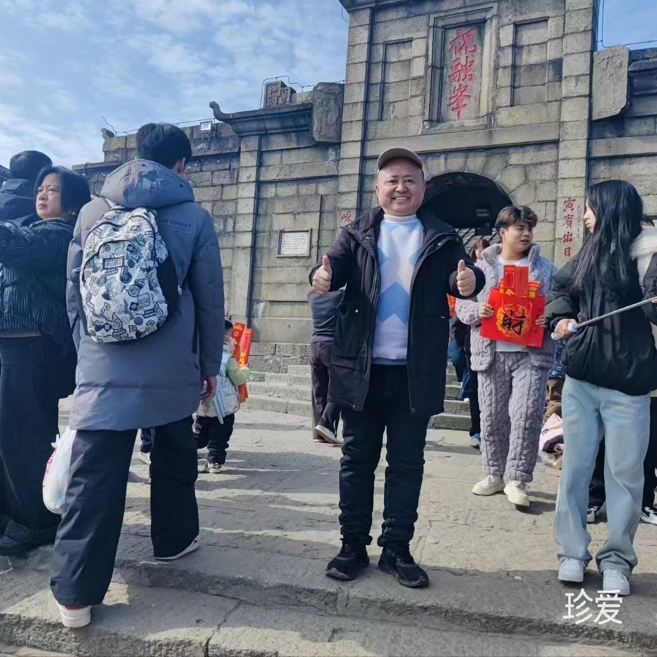松哥
