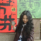 真開心
