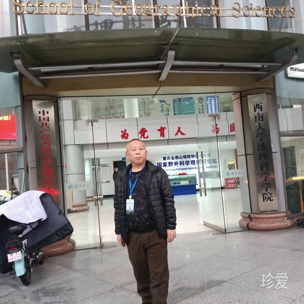 愛永遠(yuǎn)在線