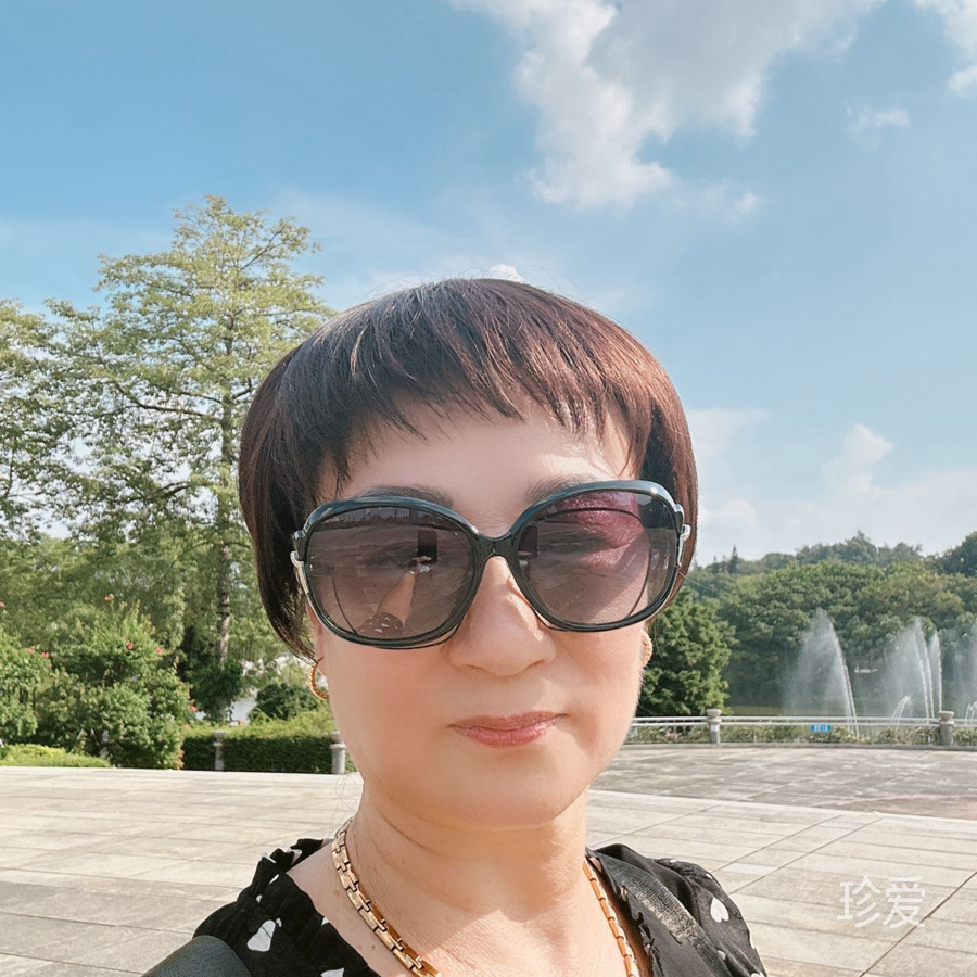娜美