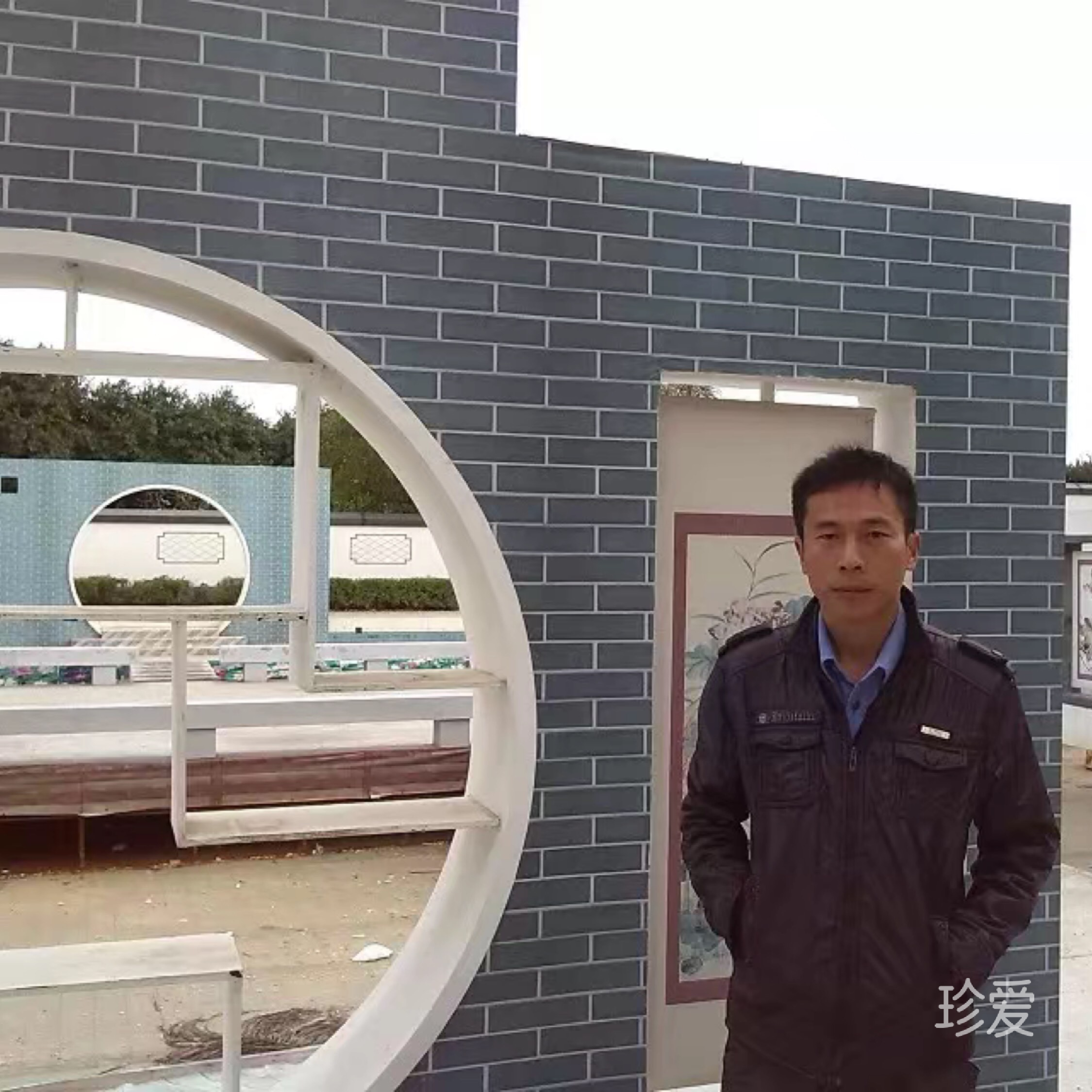 我想有个家