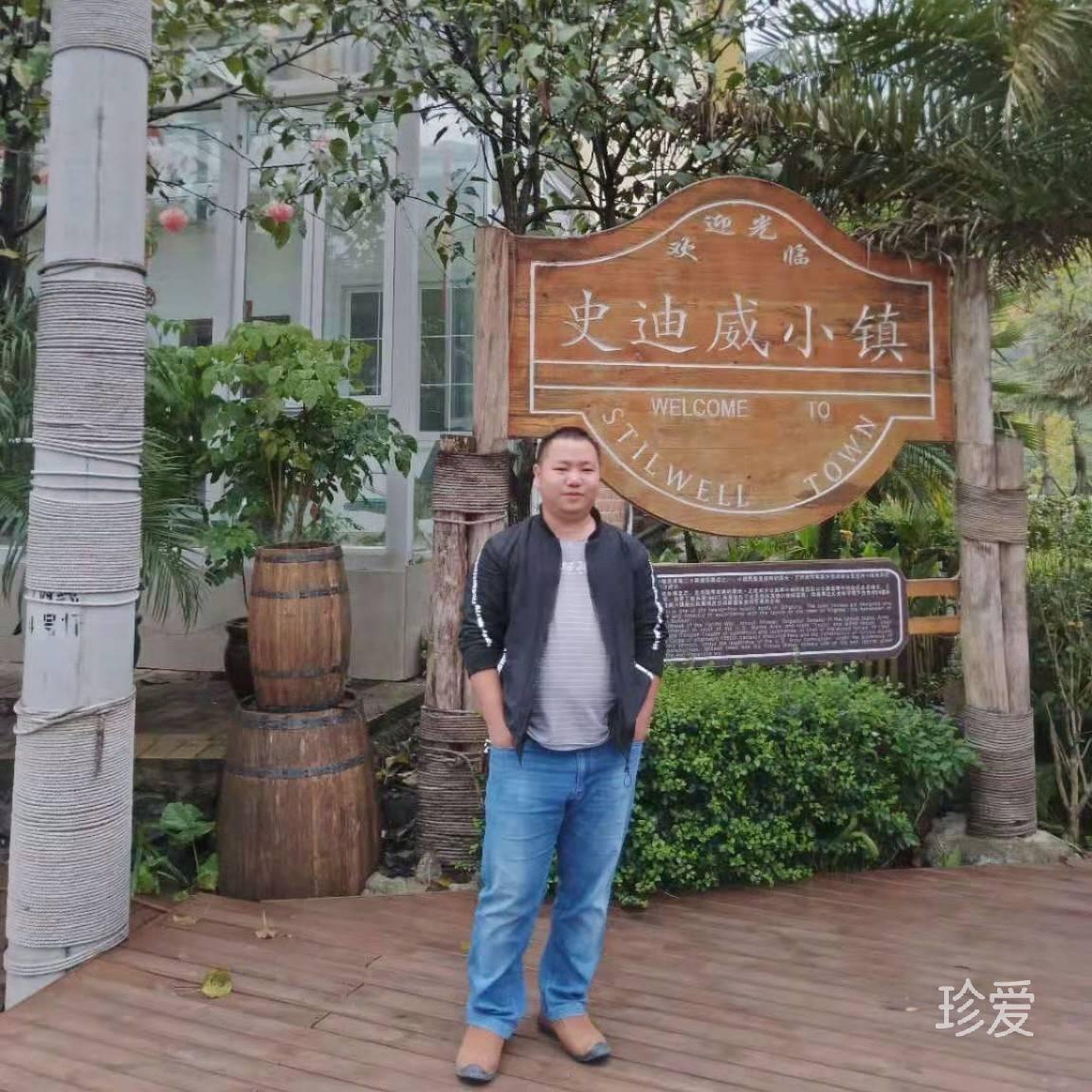 孤海