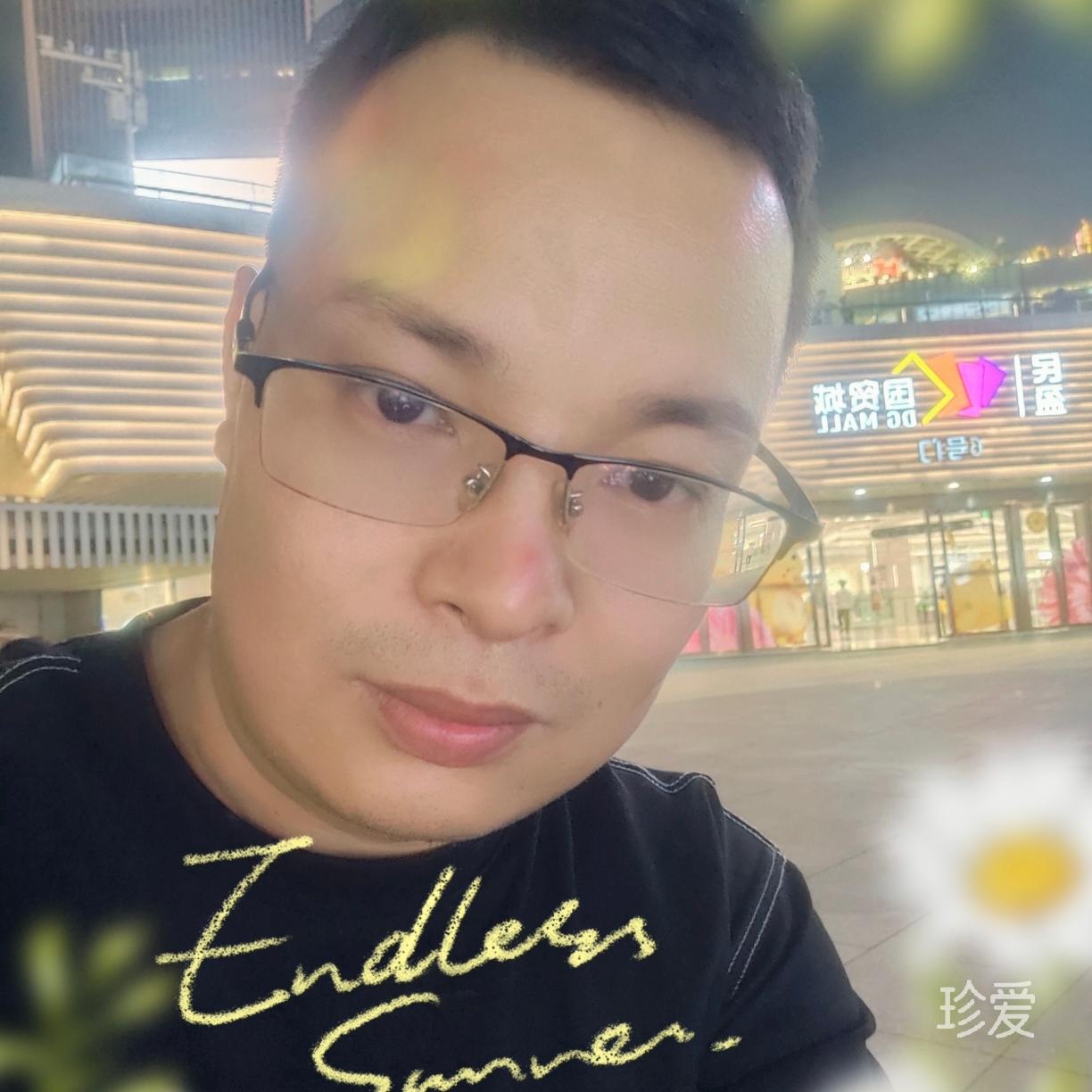 惜缘
