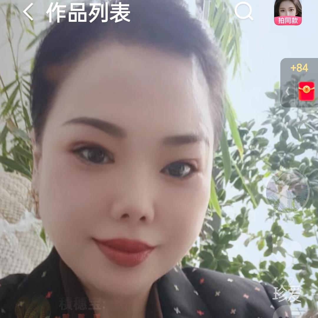 相依为伴