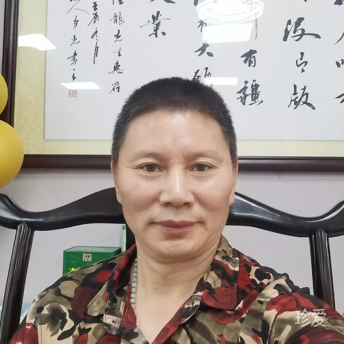 朱股励