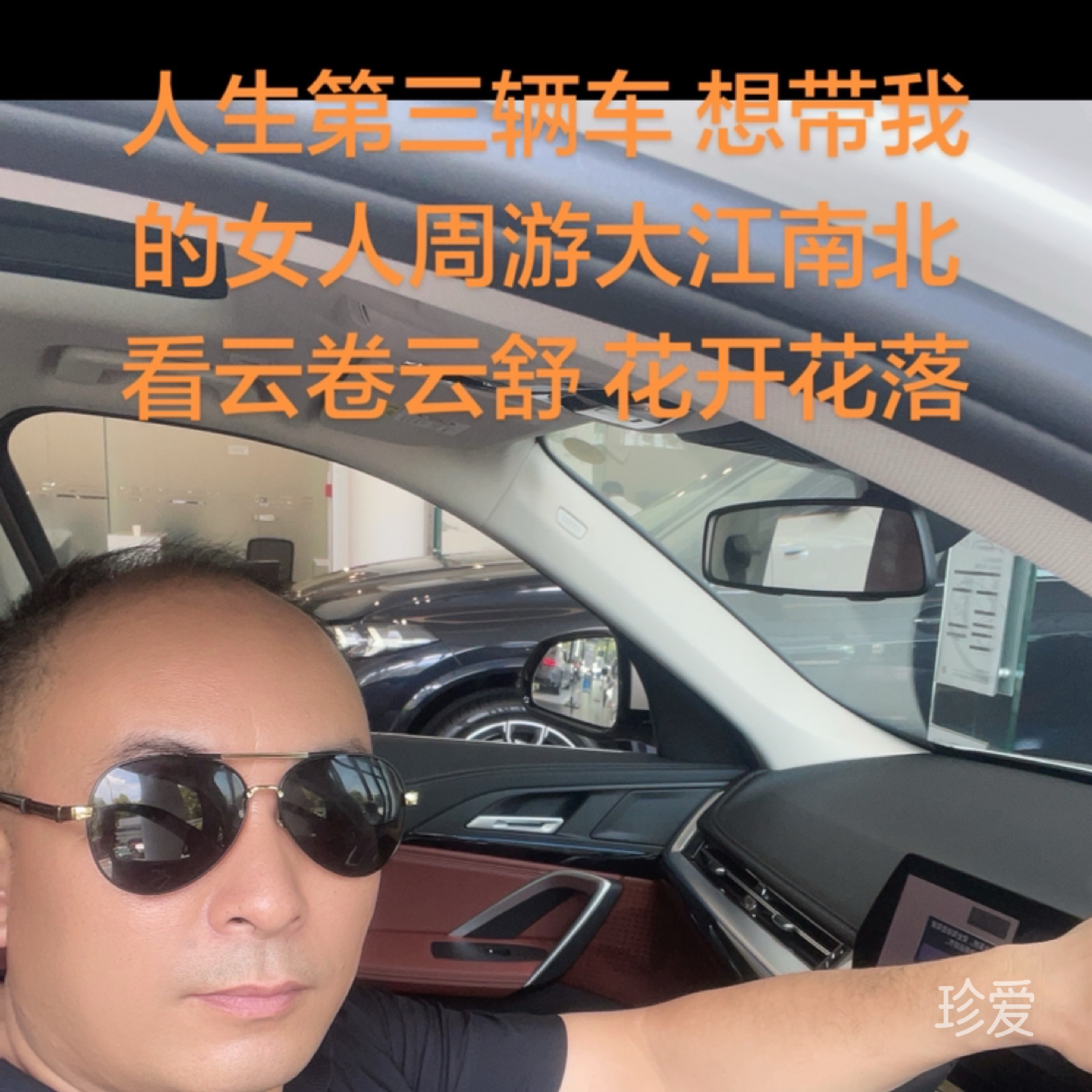 家和万事兴