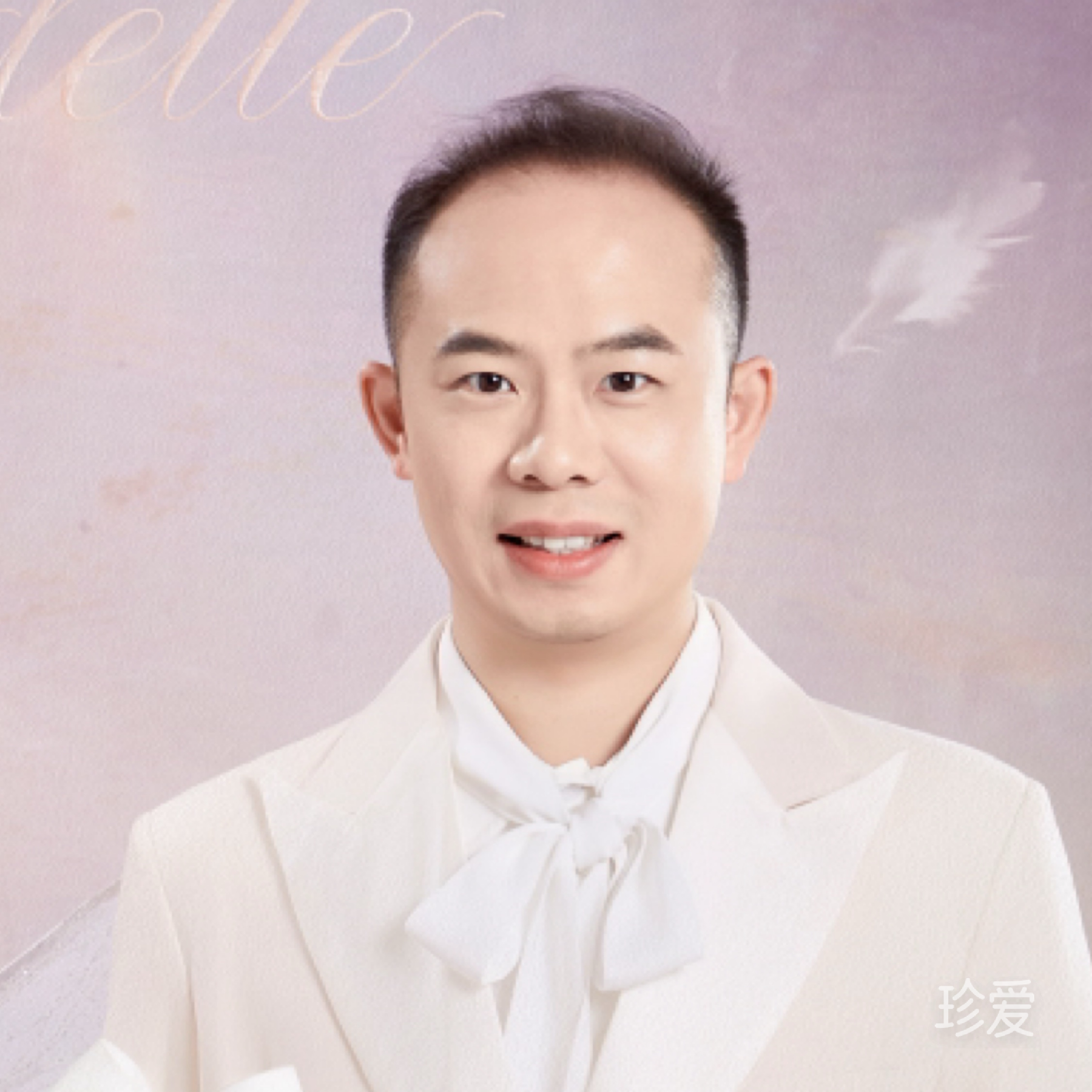 和光同尘