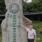 用靈魂尋找你