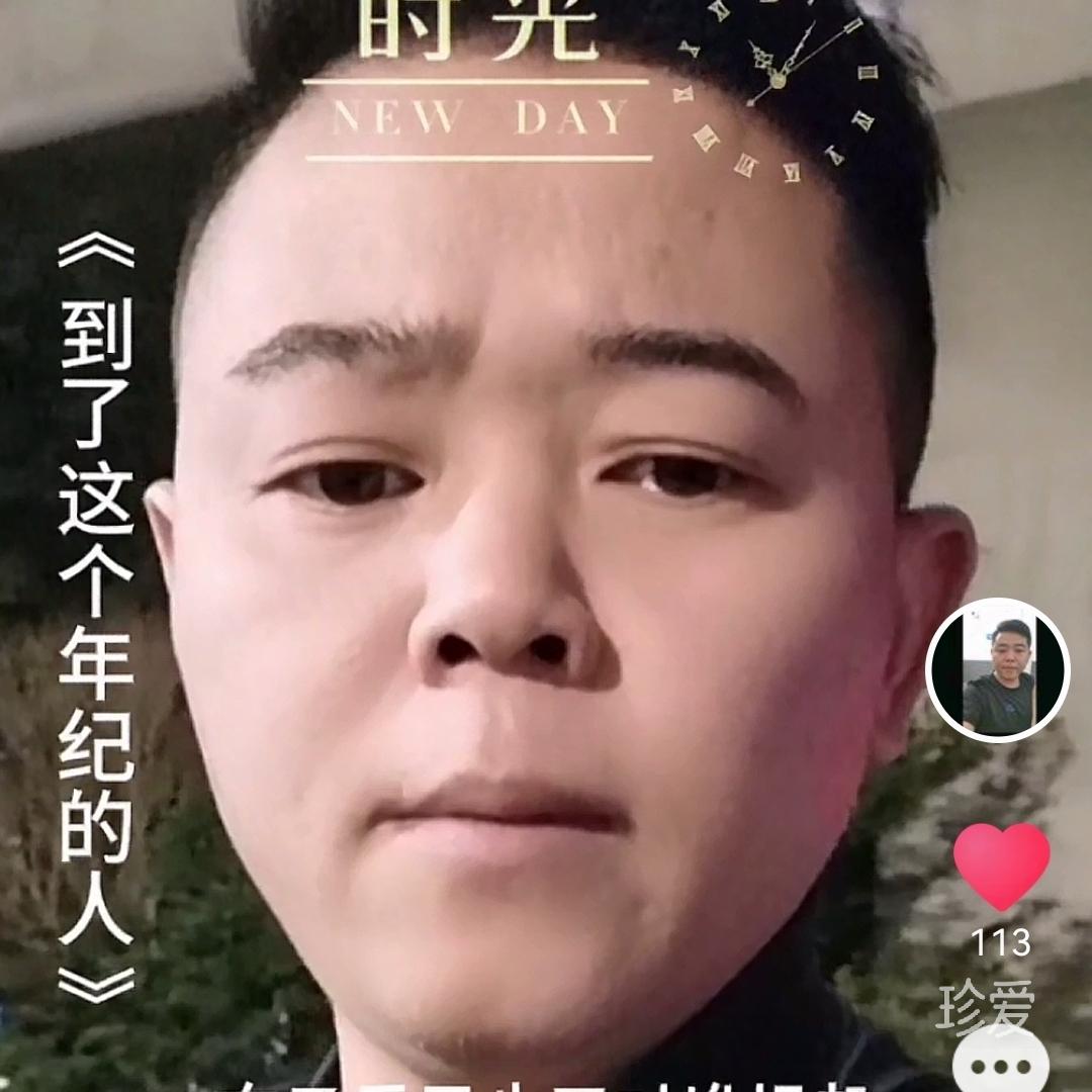 闷头清
