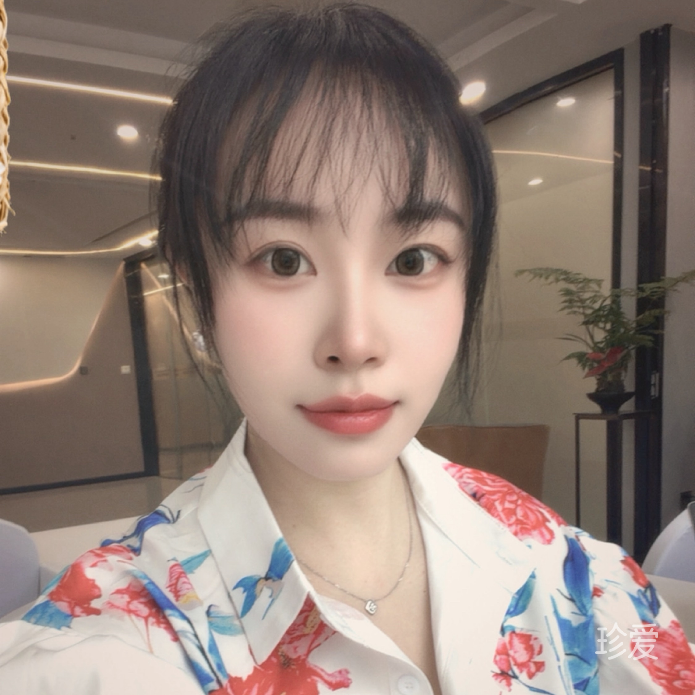 欢