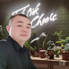 山河錦繡