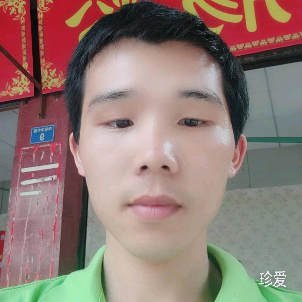 依然单身
