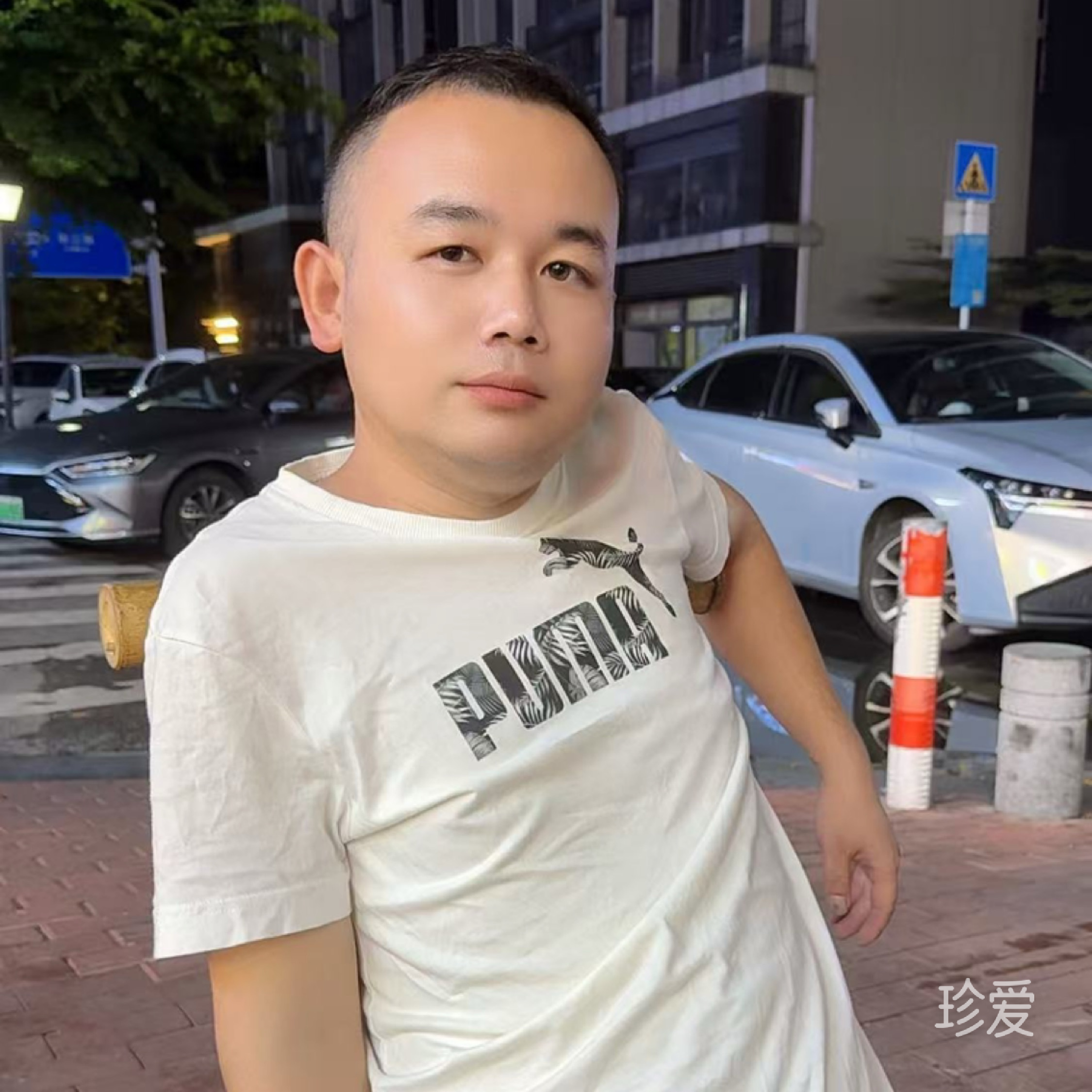 往前冲