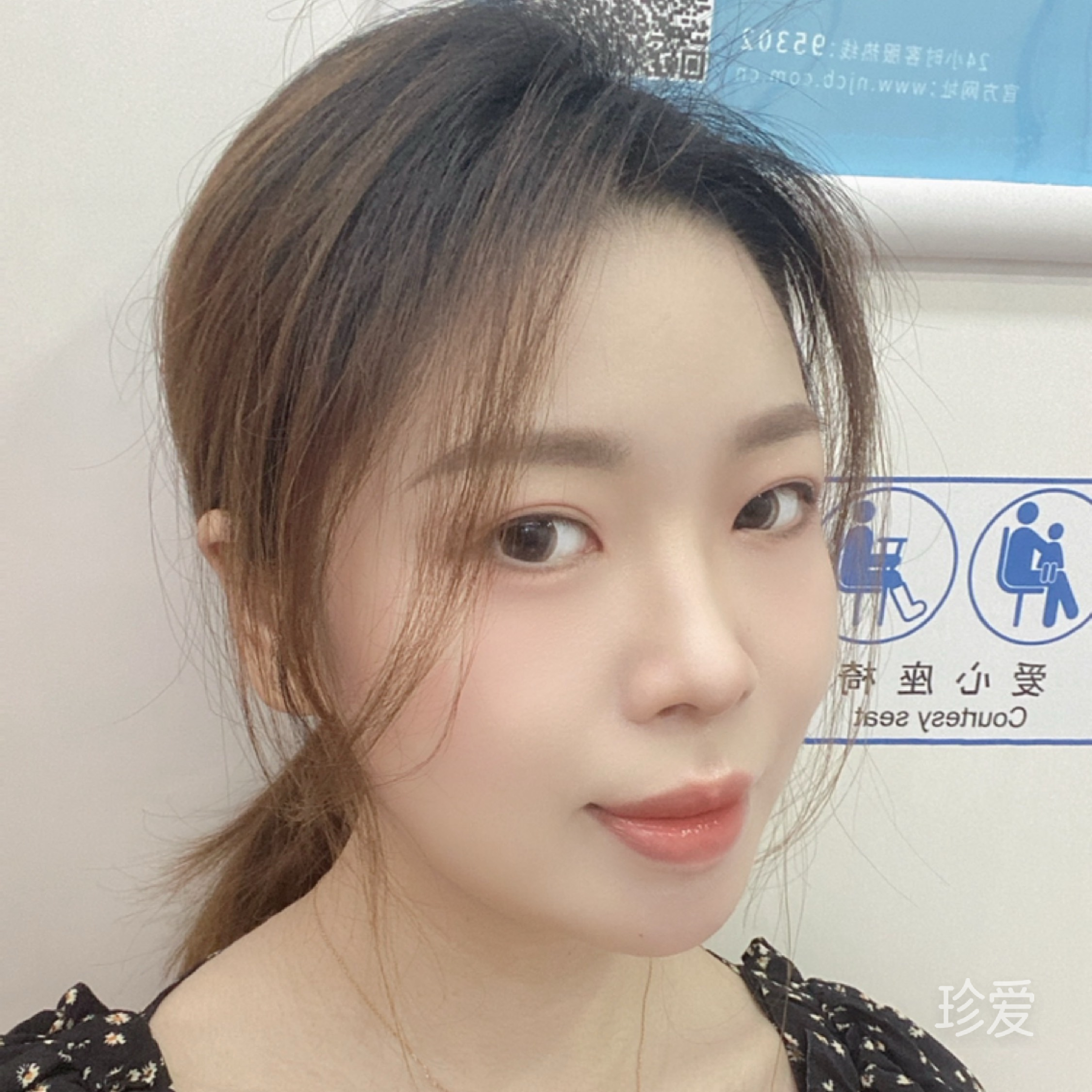 夏天