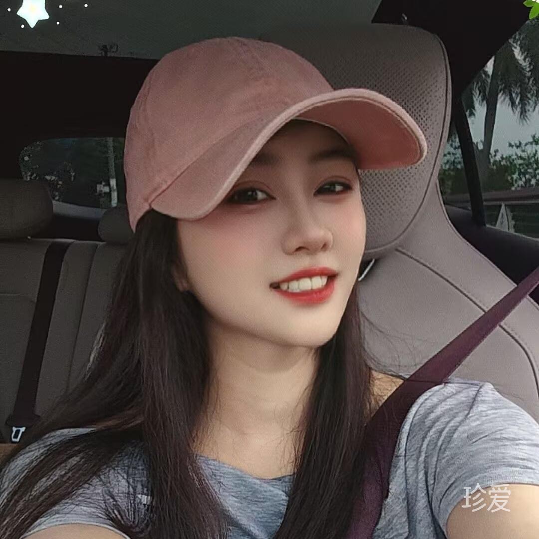 珊珊