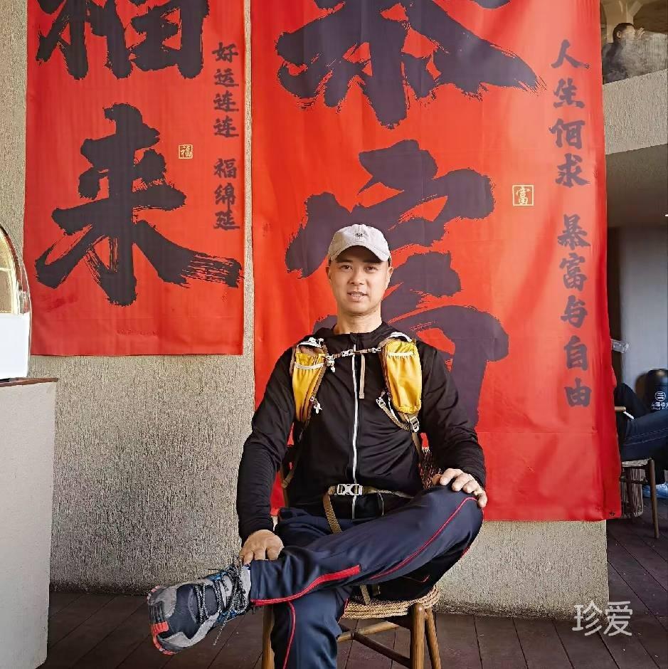有缘人