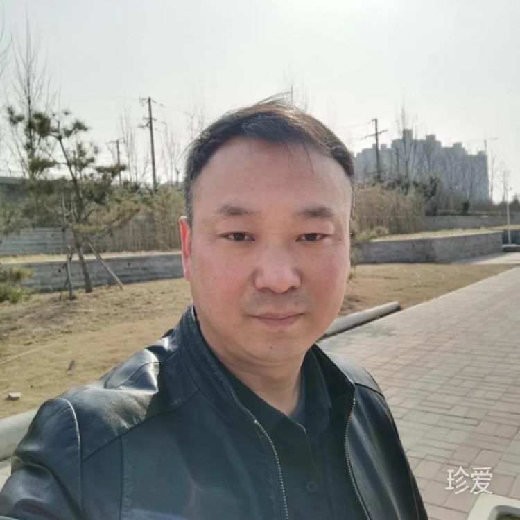 珍宝