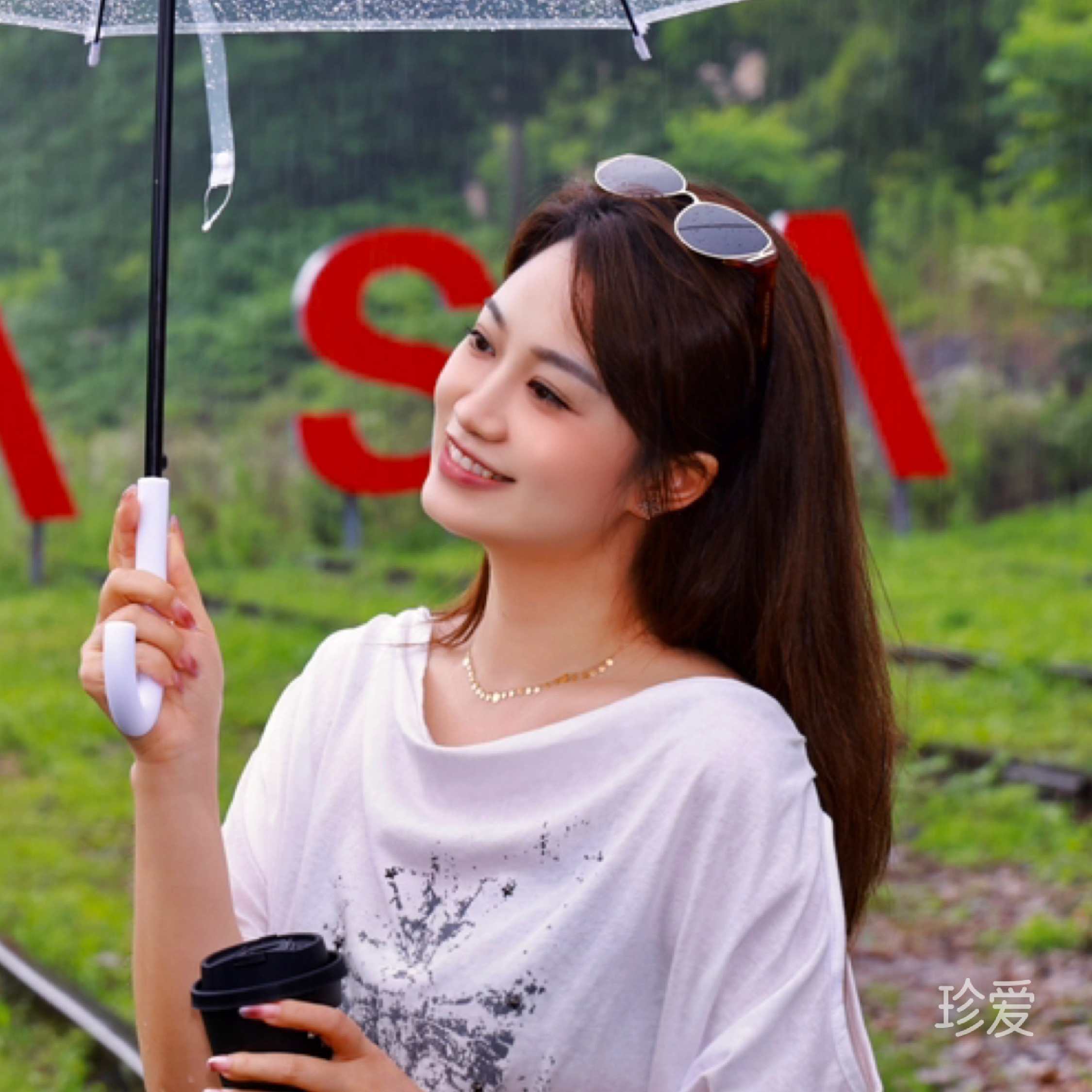 娘子