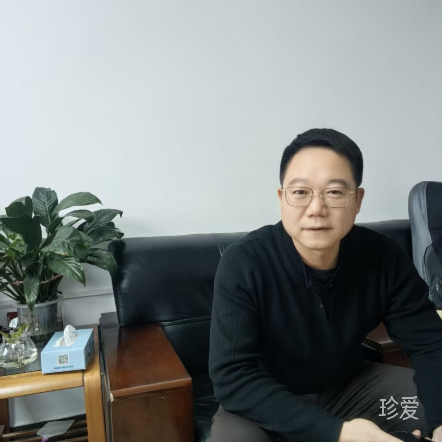 真情实意