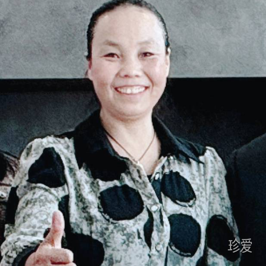 一欺就毁