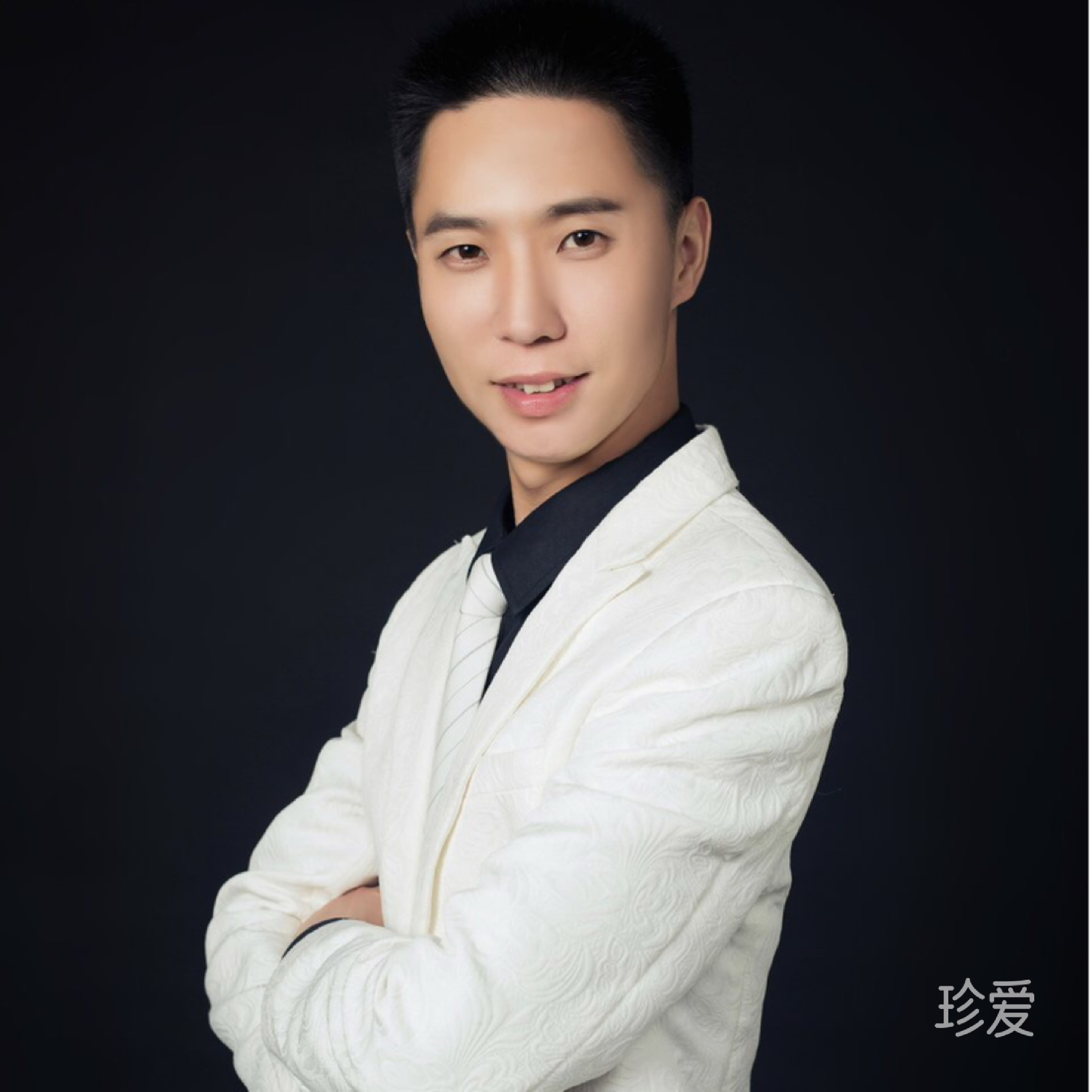 惜缘