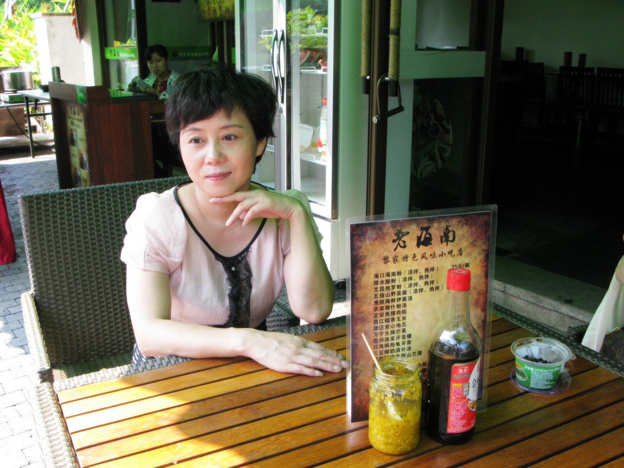 招募爱人