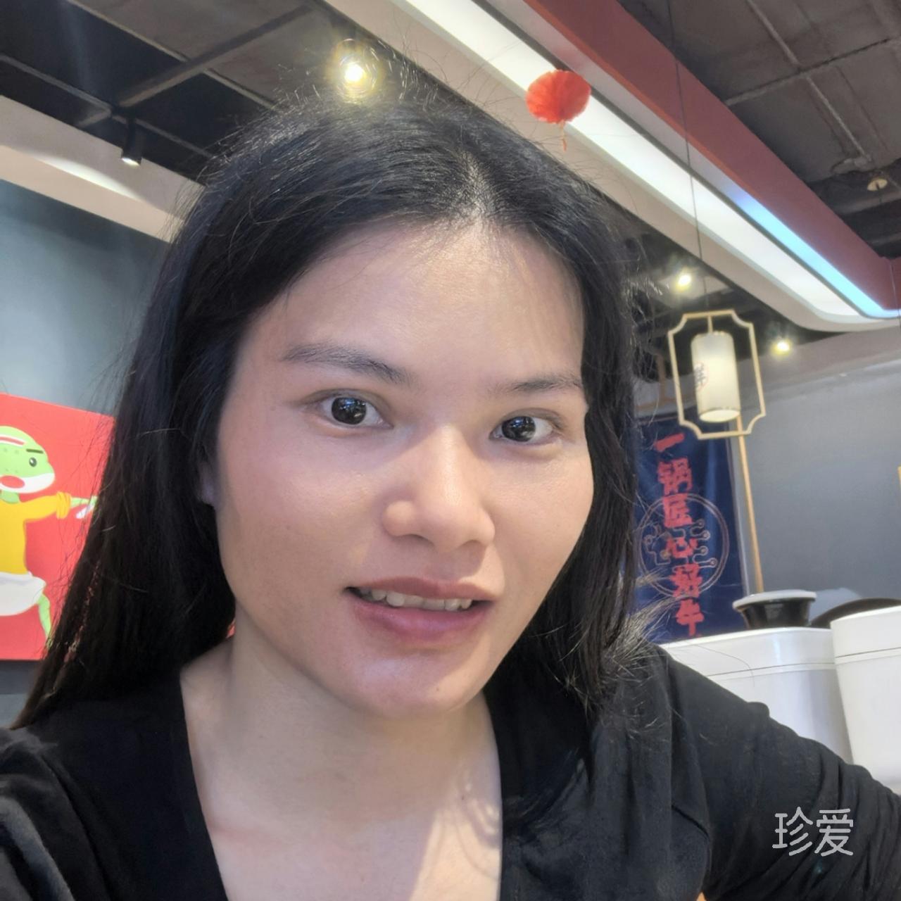 彩彩