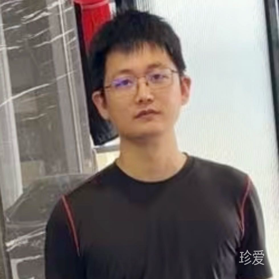 林