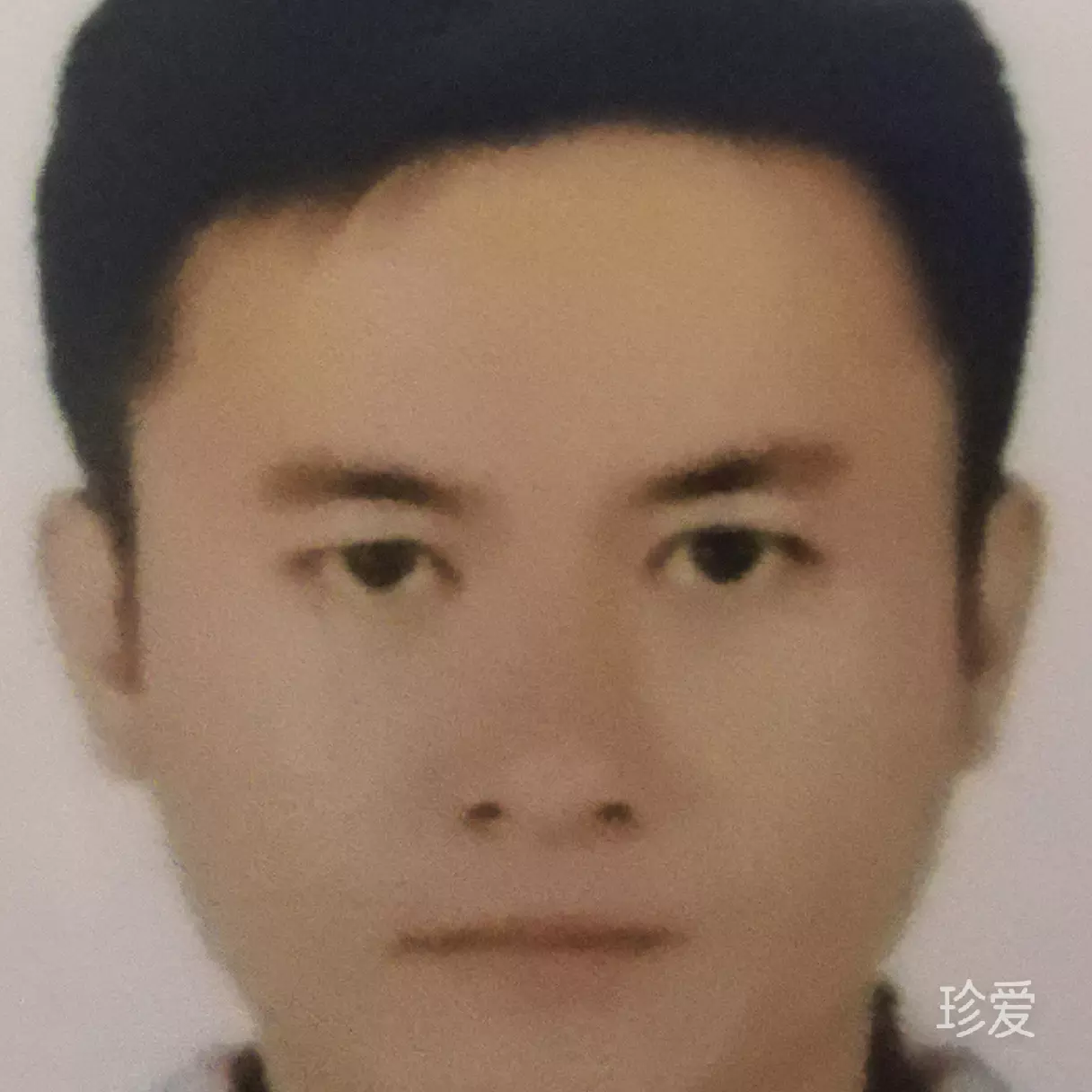 寻找珍爱