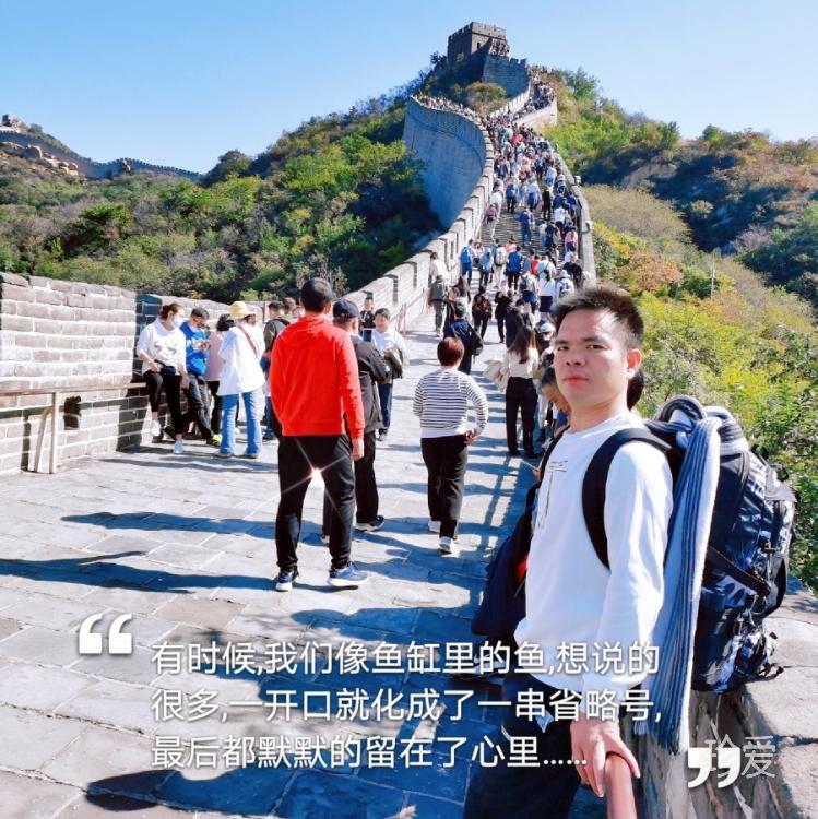 想和你走后半程