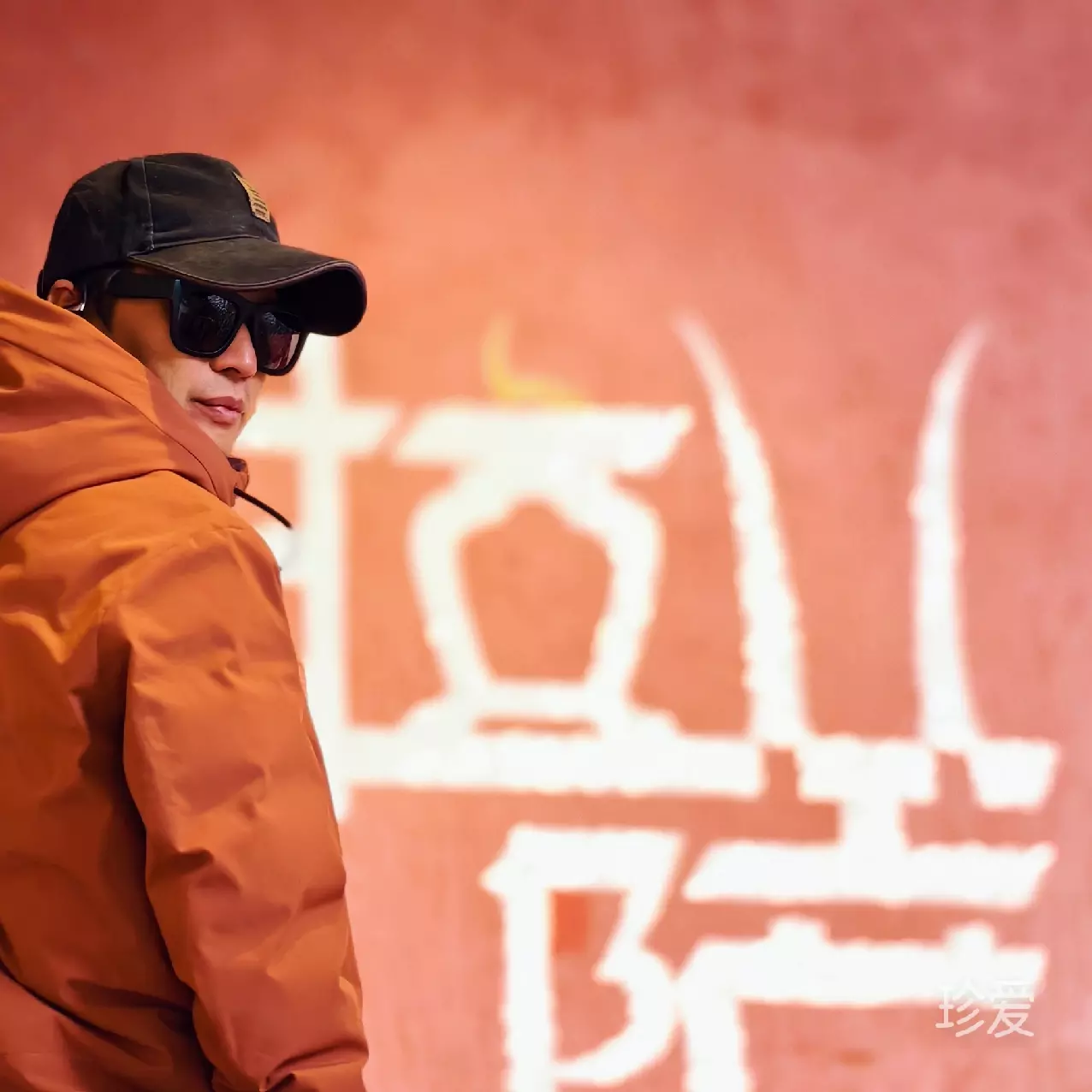 益达
