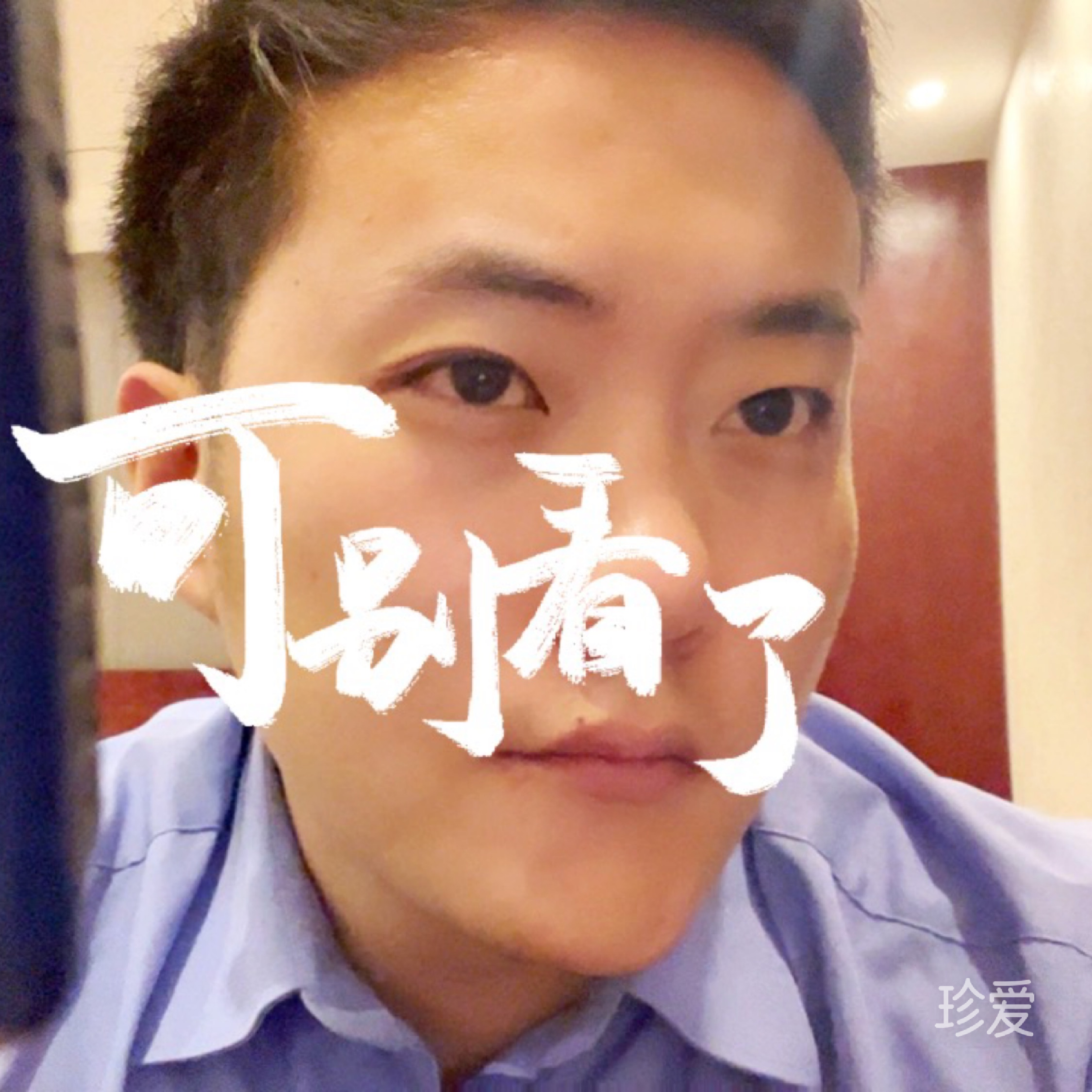 不優(yōu)質(zhì)單身男青年