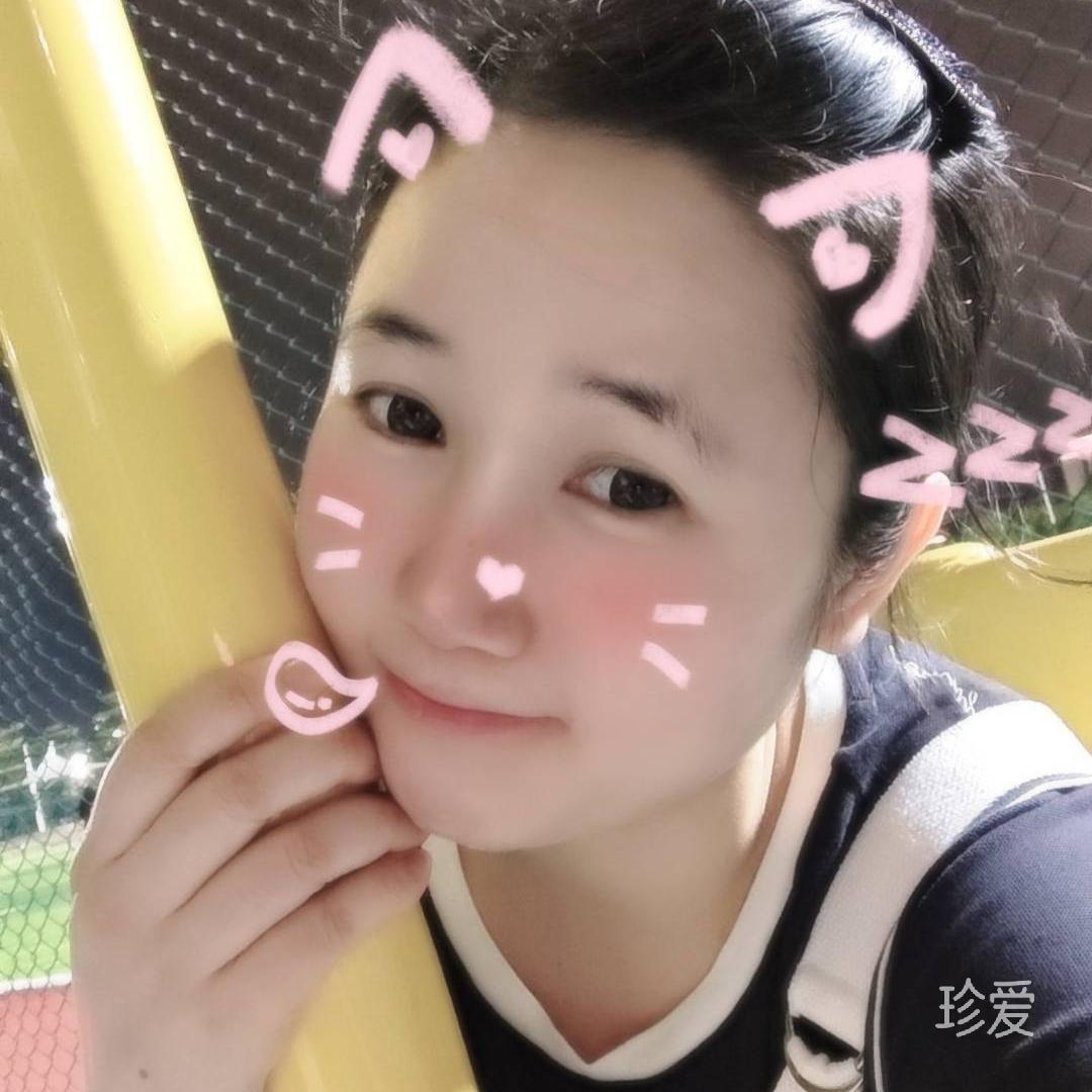 奇葩