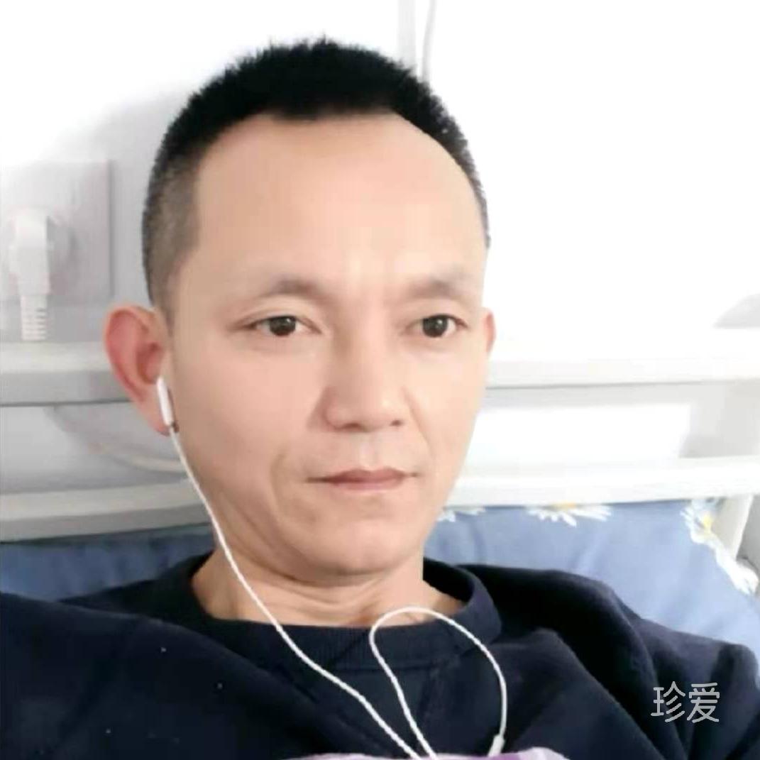 守恒