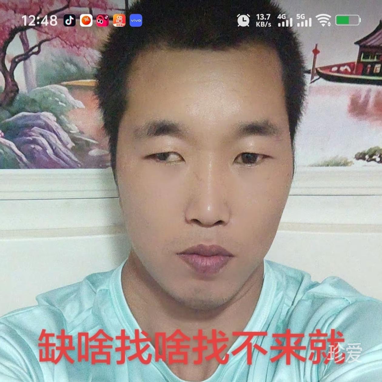 桃澜