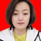 未来
