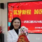 網(wǎng)一個(gè)好人